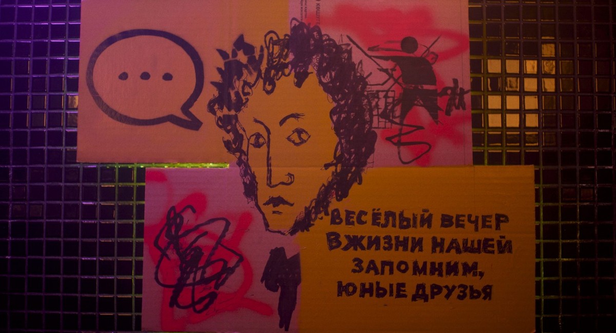 Кадр: «Кинотелефильм» при поддержке Министерства культуры РФ и Фонда развития современного кинематографа «Кинопрайм»