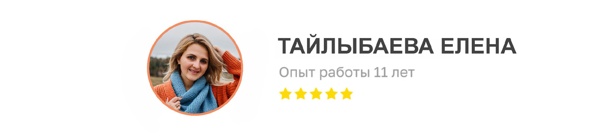 Руководитель шоурума, dominadecor.ru