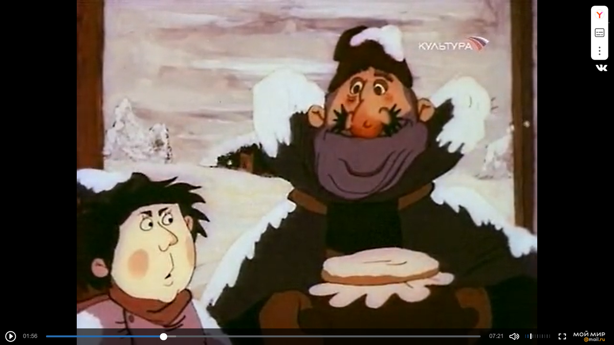 Кадр из мультфильма  "Ишь ты, Масленица!"