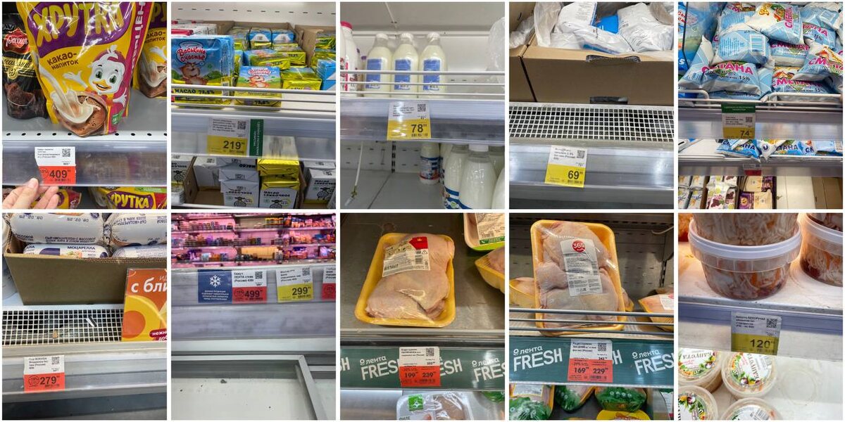 Тут галерея, листайте, чтобы посмотреть цены в магазине