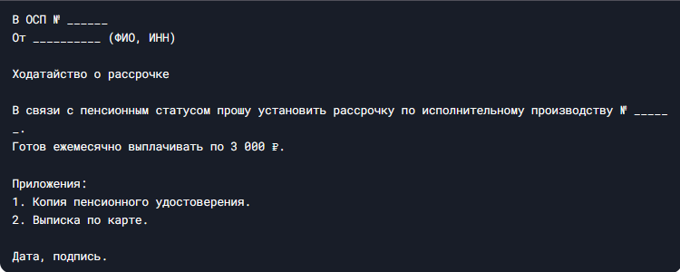 -3