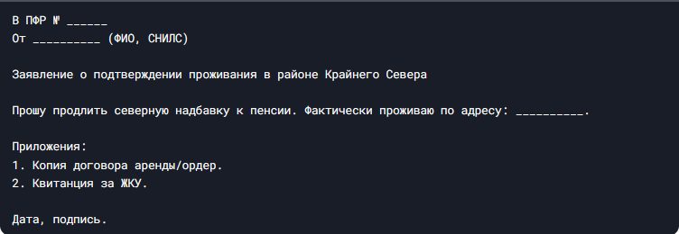-4