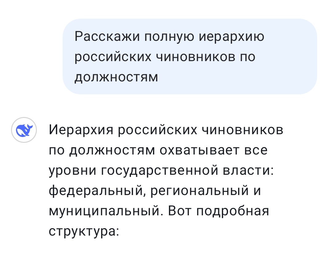 Поехали