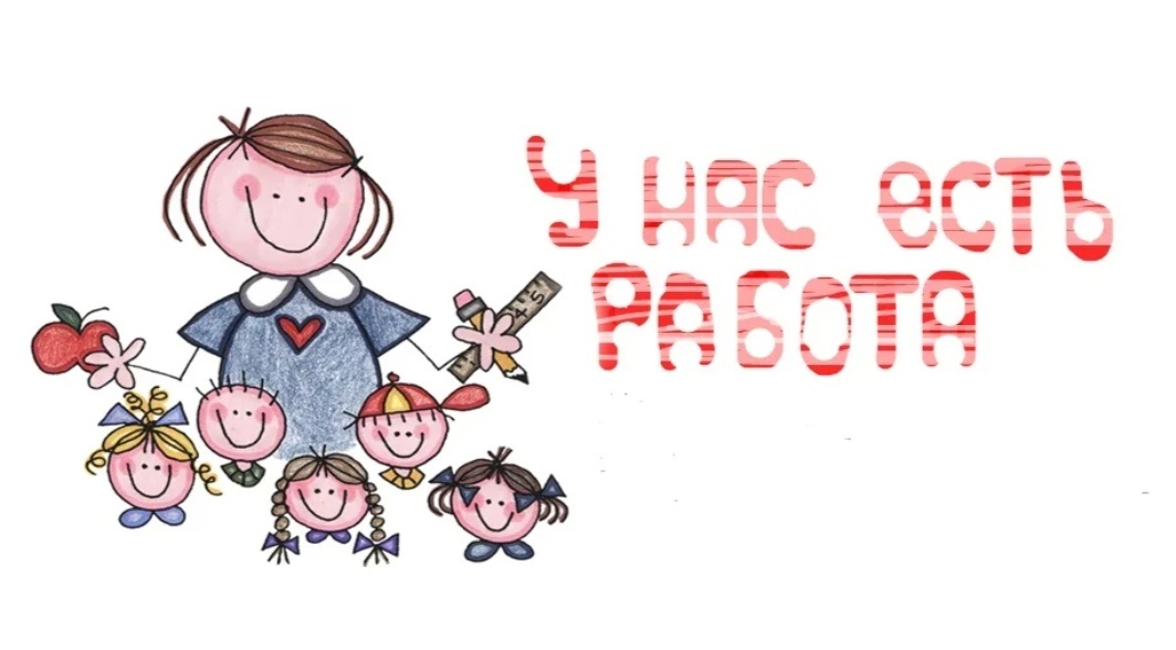 Фото из свободного доступа