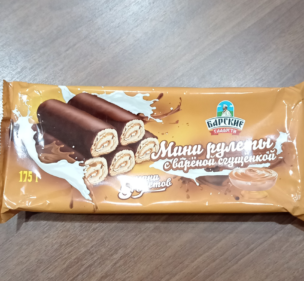 Мой приз 🙂