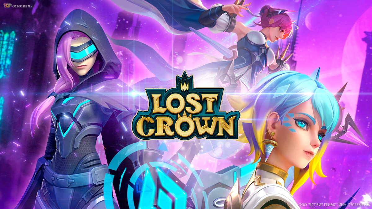 ММОРПГ на телефон Lost Crown