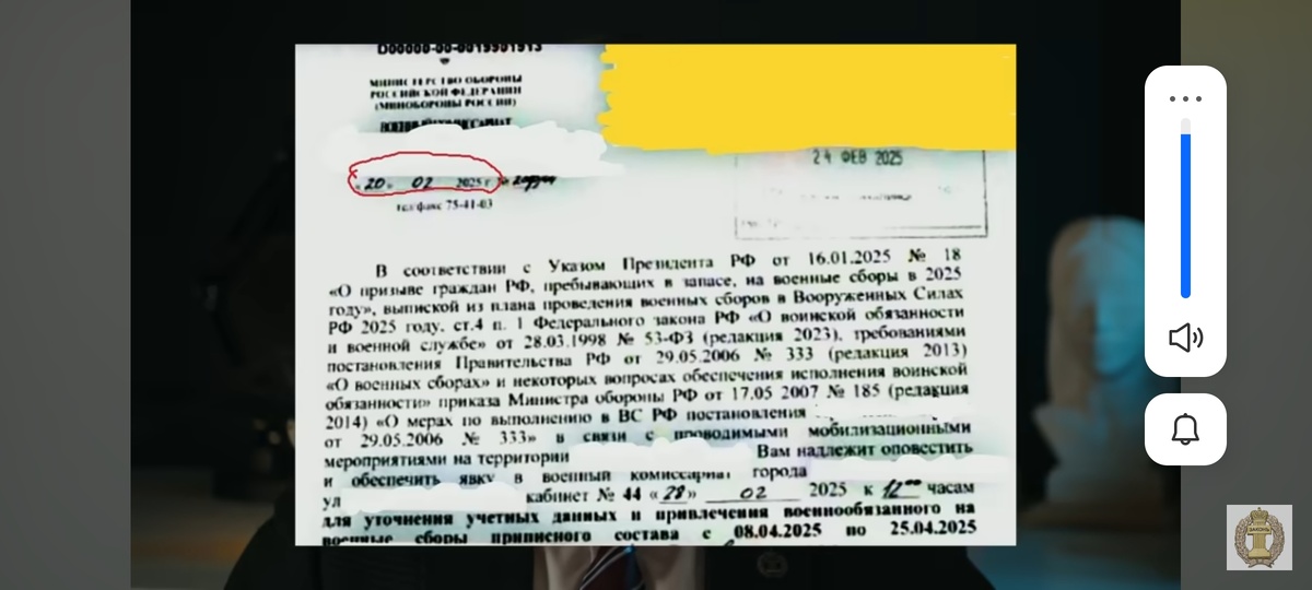 Скриншот с канала Адвокат АП Москвы