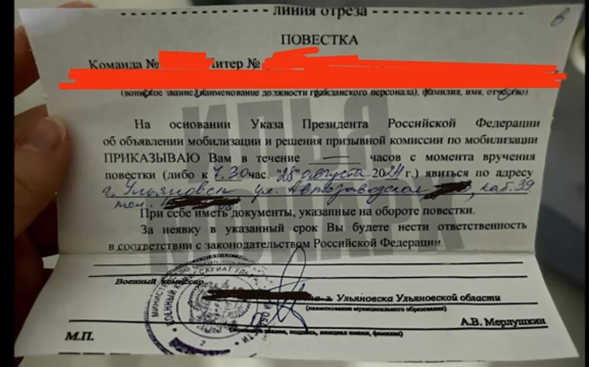 Скриншот с канала Илья Монарх