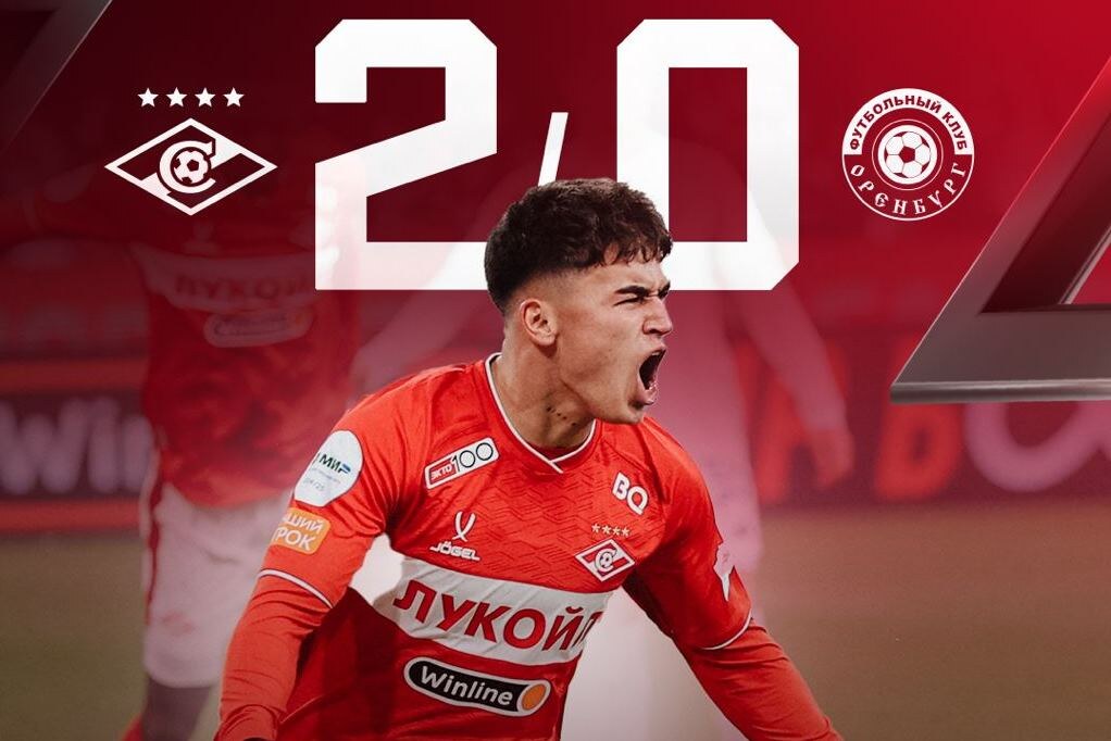 Фото из телеграм-канала "Спартака".