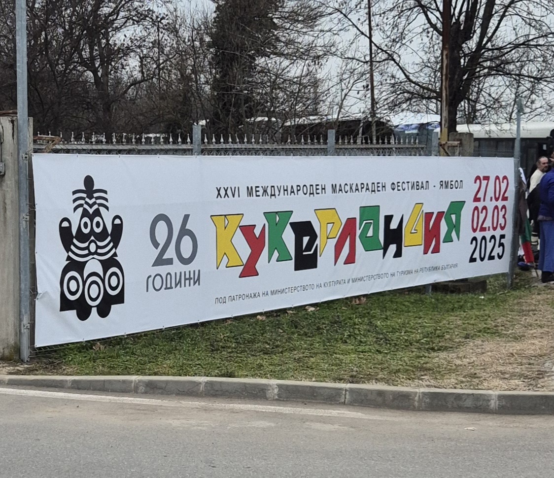 26 лет фестиваль здесь уже проводят.