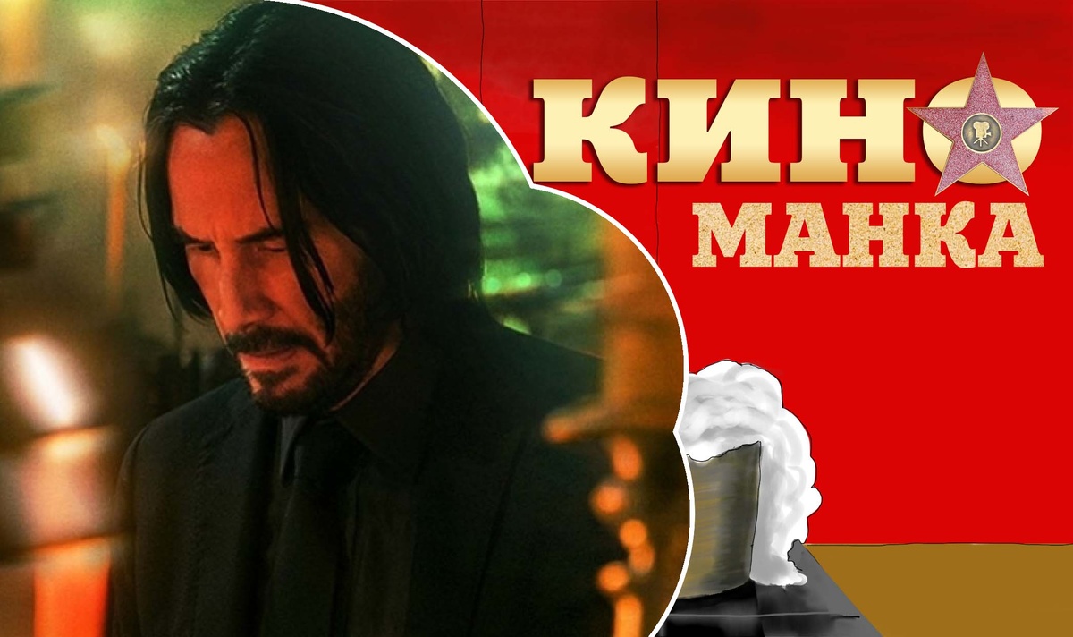 Галерея кадров из фильмов "Джон Уик"