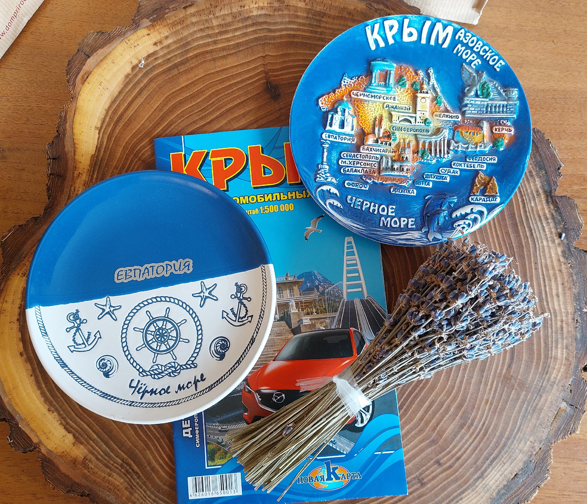 Фото автора