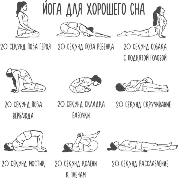 Источник: https://ru.pinterest.com/pin/552465079313980481/