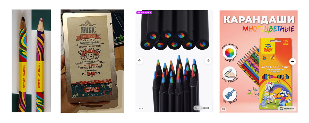 Несколько видов многоцветных карандашей, которые я пробовала