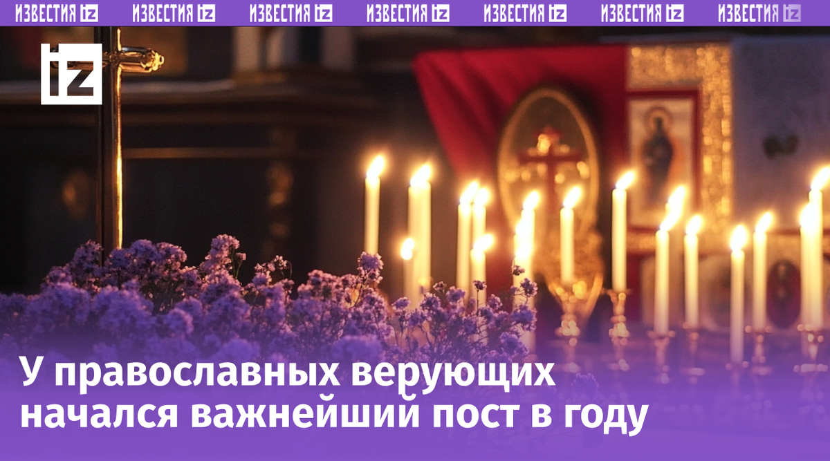 Изображение сгенерировано ИИ © «Известия»