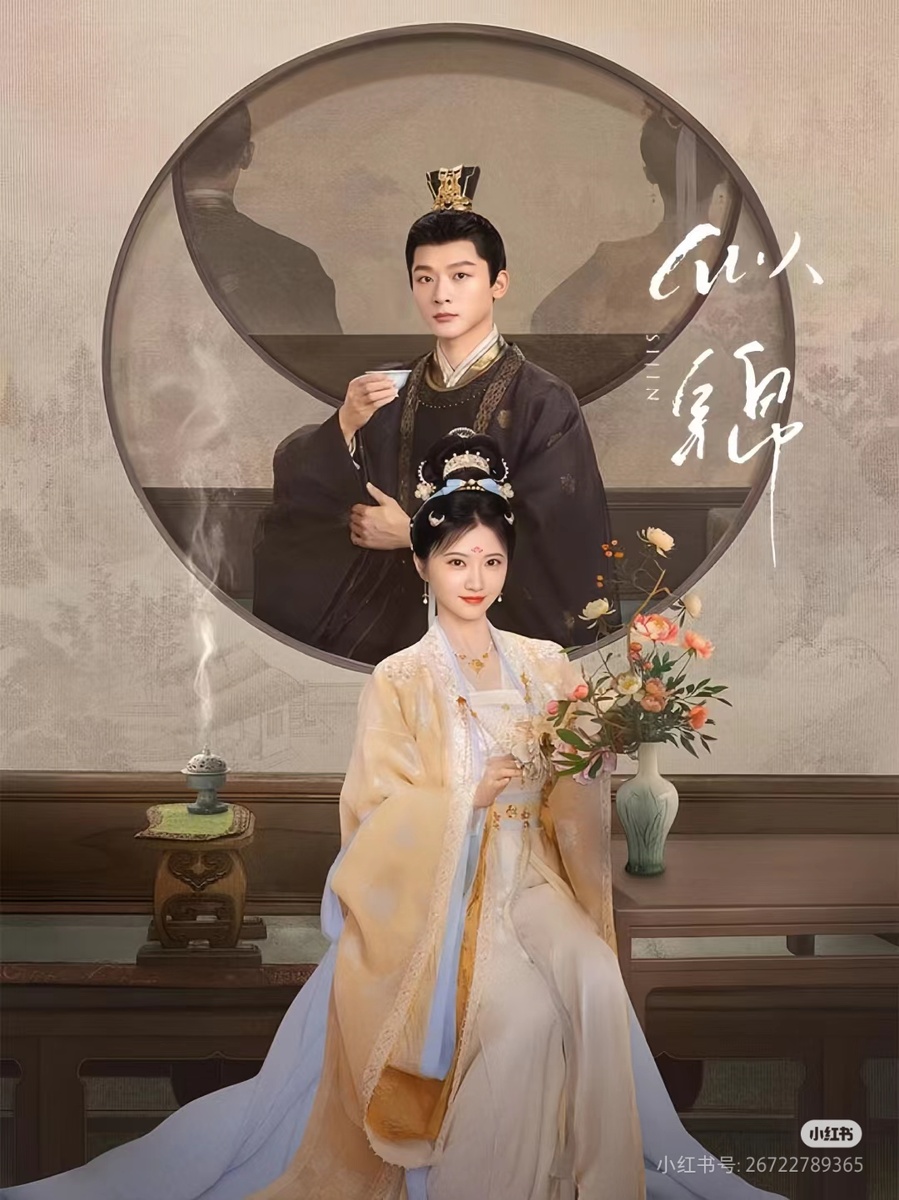 Постер к дораме взят из свободного источника 