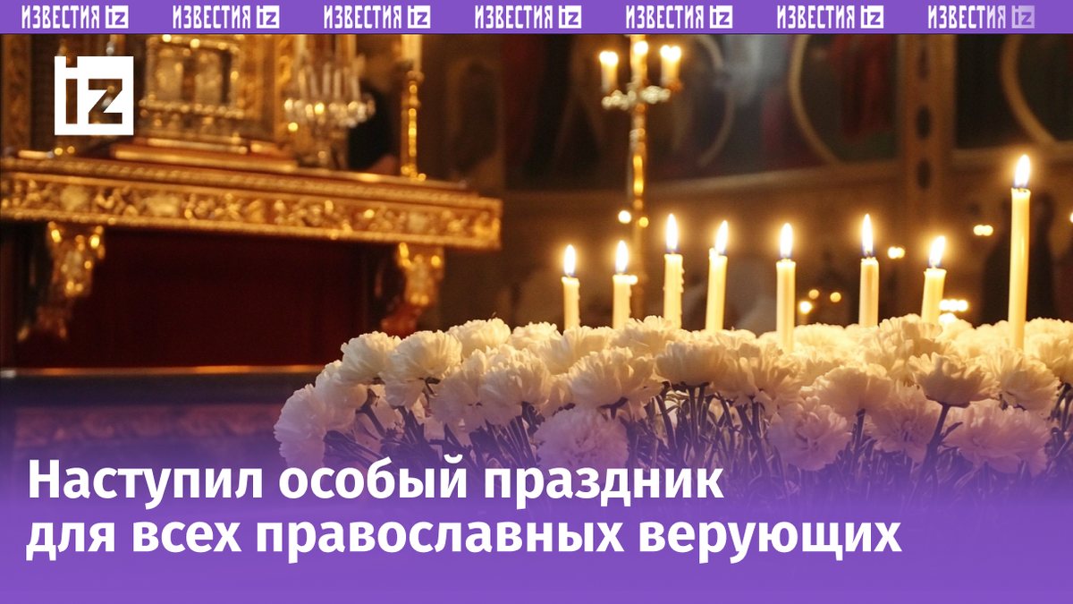 Изображение сгенерировано ИИ © «Известия»