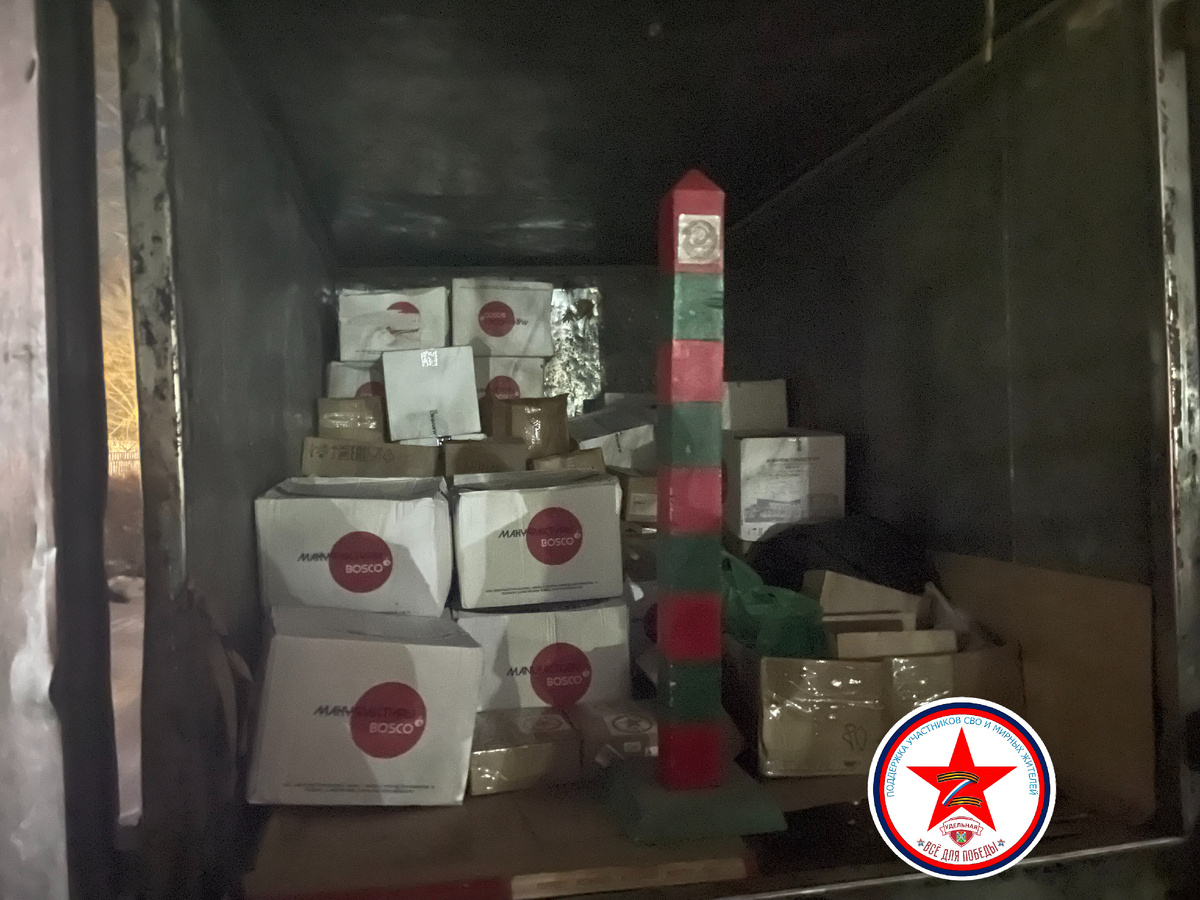 Гуманитарная помощь 03.2025