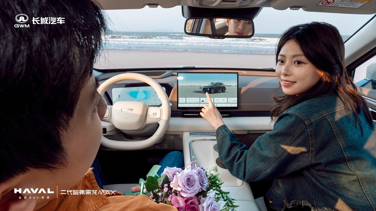 Фото Haval  📷
