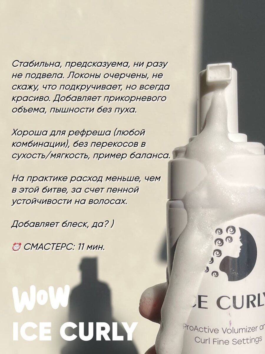 СОСТАВ: Aqua, Decyl Glucoside, Polyvinylpyrrolidone, Disodium Cocoamphodiacetate, Niacinamide, Panthenol, Glycerin, Betaine, Aloe Barbadensis (Aloe Vera) Leaf Gel, Hydrolyzed Wheat Protein, Tregaloza, Parfum, Lactic Acid, Glycolic Acid, Succinic Acid, Malic Acid Propylene Glycol, Vitis Vinifera (Grape) Fruit Extract, Sorbitol, Phenoxyethanol, Ethylhexylglycerin.