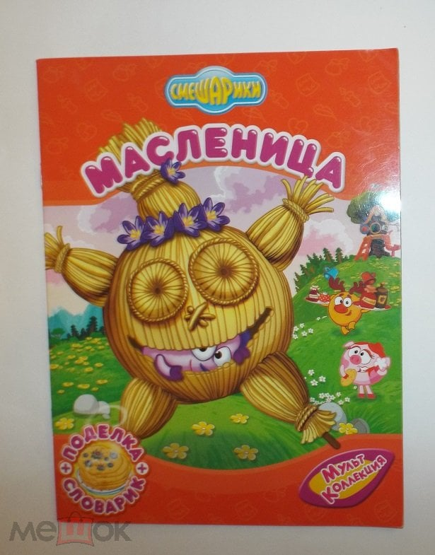 Фото отсюда: https://b.itemimg.com/i/326753086.0.jpg