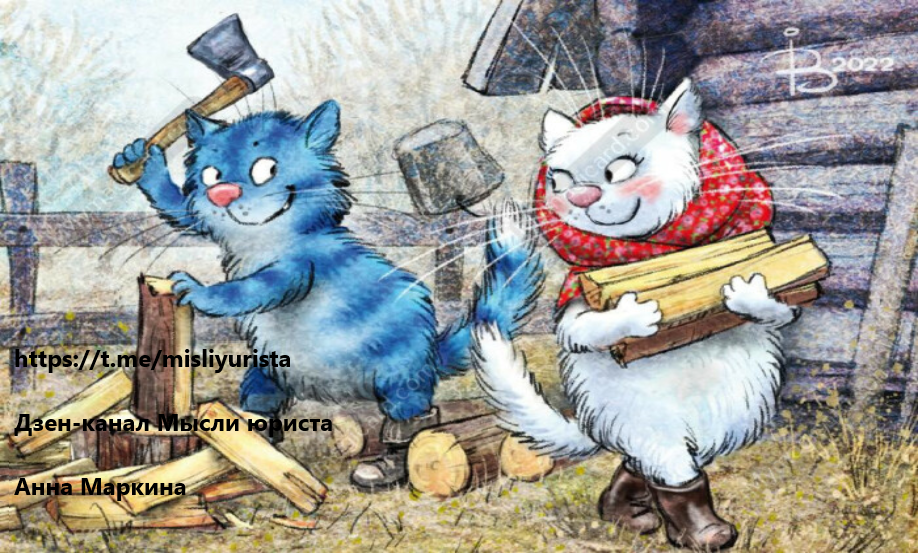очаровательные коты Рины Зенюк