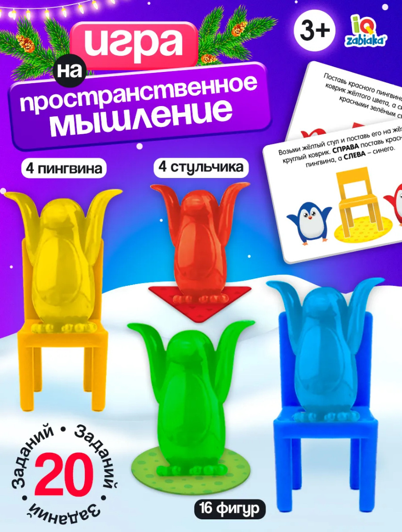 Артикул wb 18655263 (291 руб)