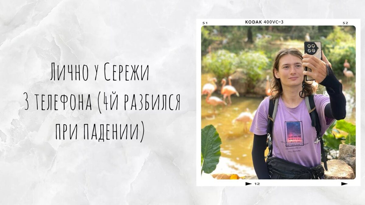 Как бы это не было забавно, но для каждого гаджета отведена своя функция: один основной, второй в роли камеры, третий с российской sim.