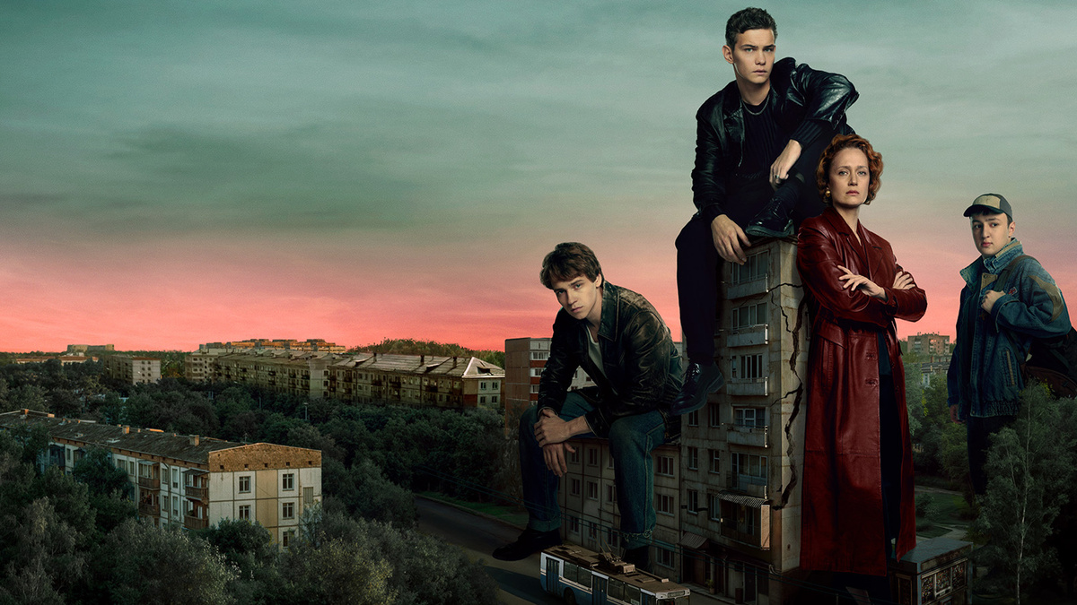 Кадр из сериала "Дети перемен"