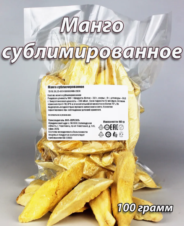 Артикул: 314016826