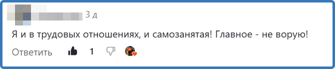 Воровство - грех