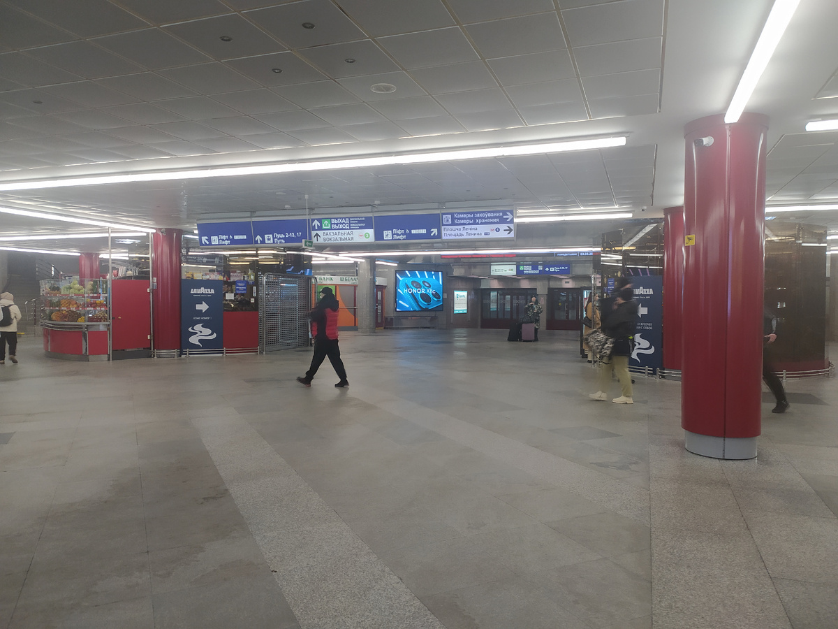 Нижний этаж вокзала.