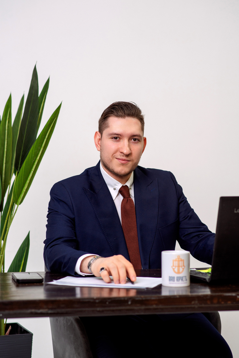 Евгений Зырянов - исполнительный директор компании "Ваш ЮристЪ"