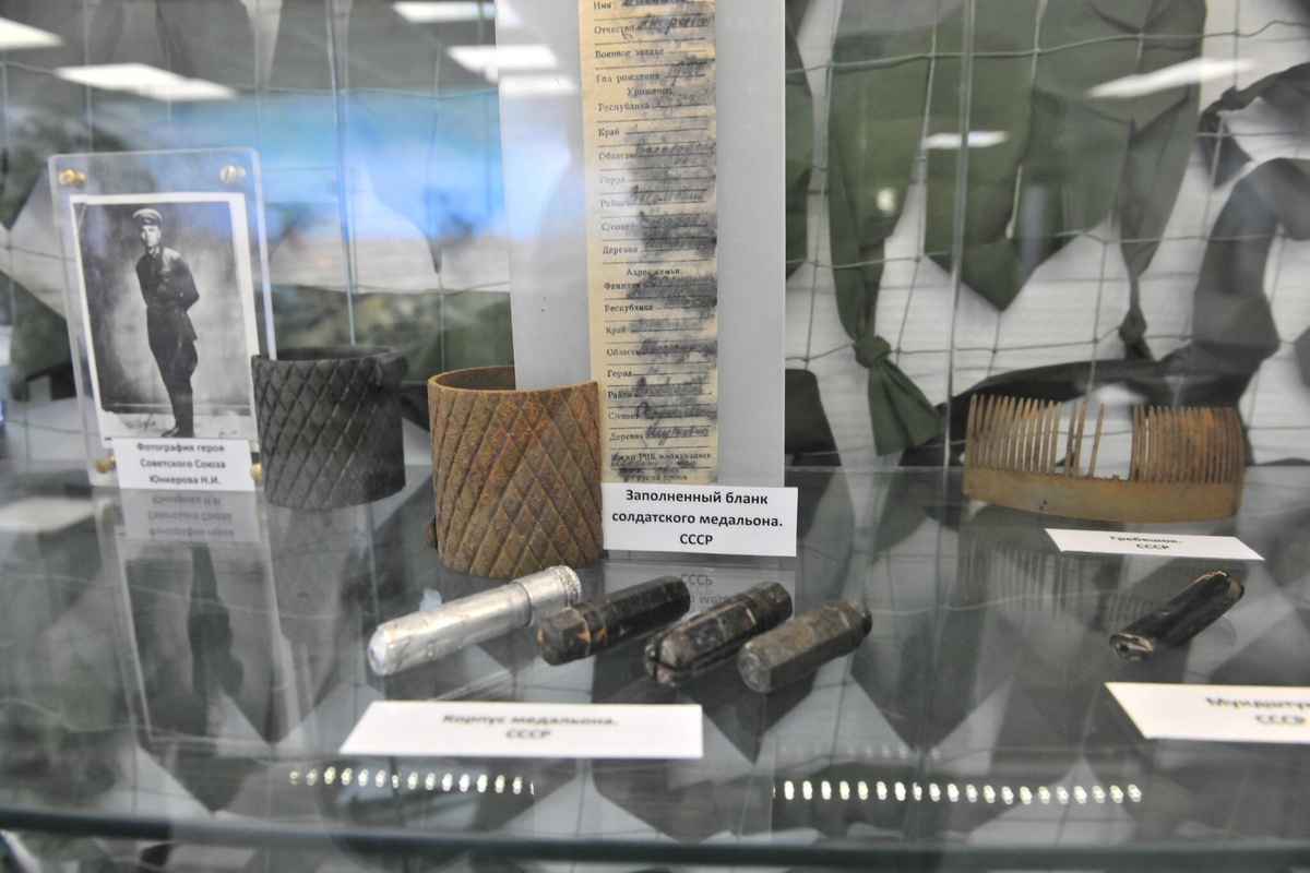 Находки поисковиков, размещены в экспозициях музея