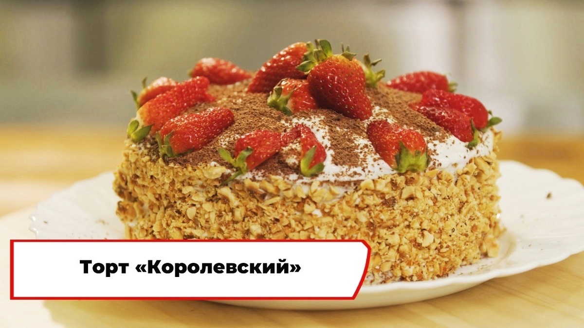 Скриншот из передачи «Вкусно по ГОСТу»