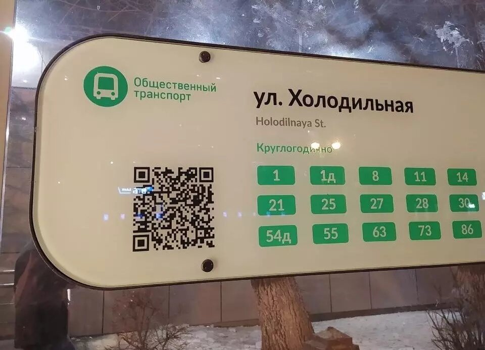     Источник: ТГ ЧС Тюмень