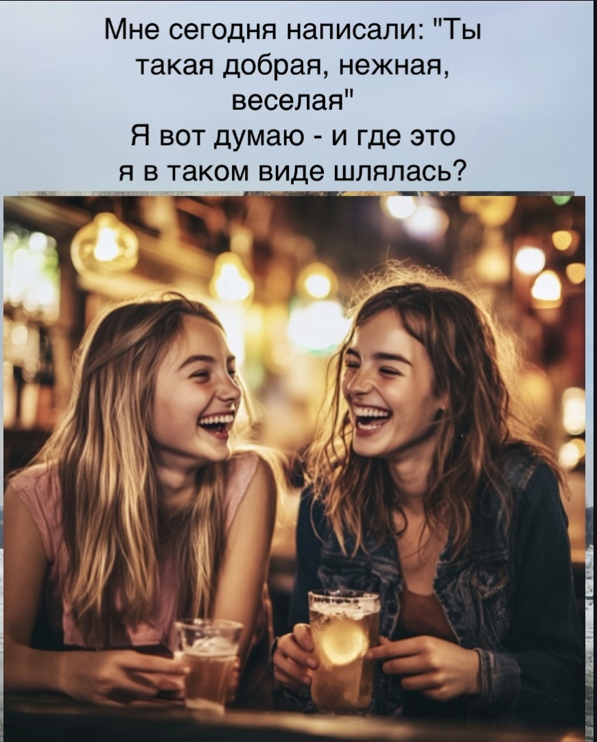 Картинка моя
