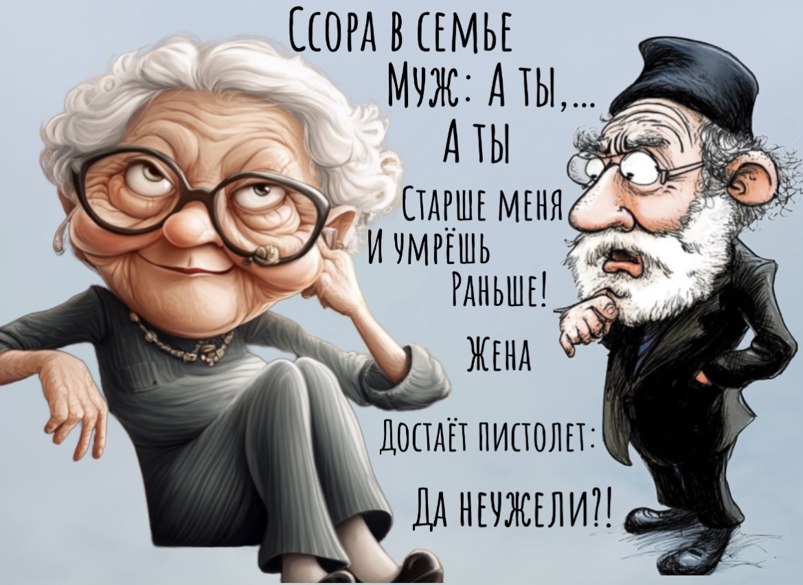 Картинка моя