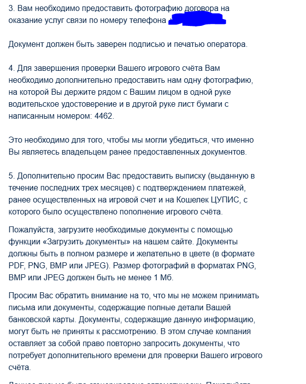 С этим придется попотеть