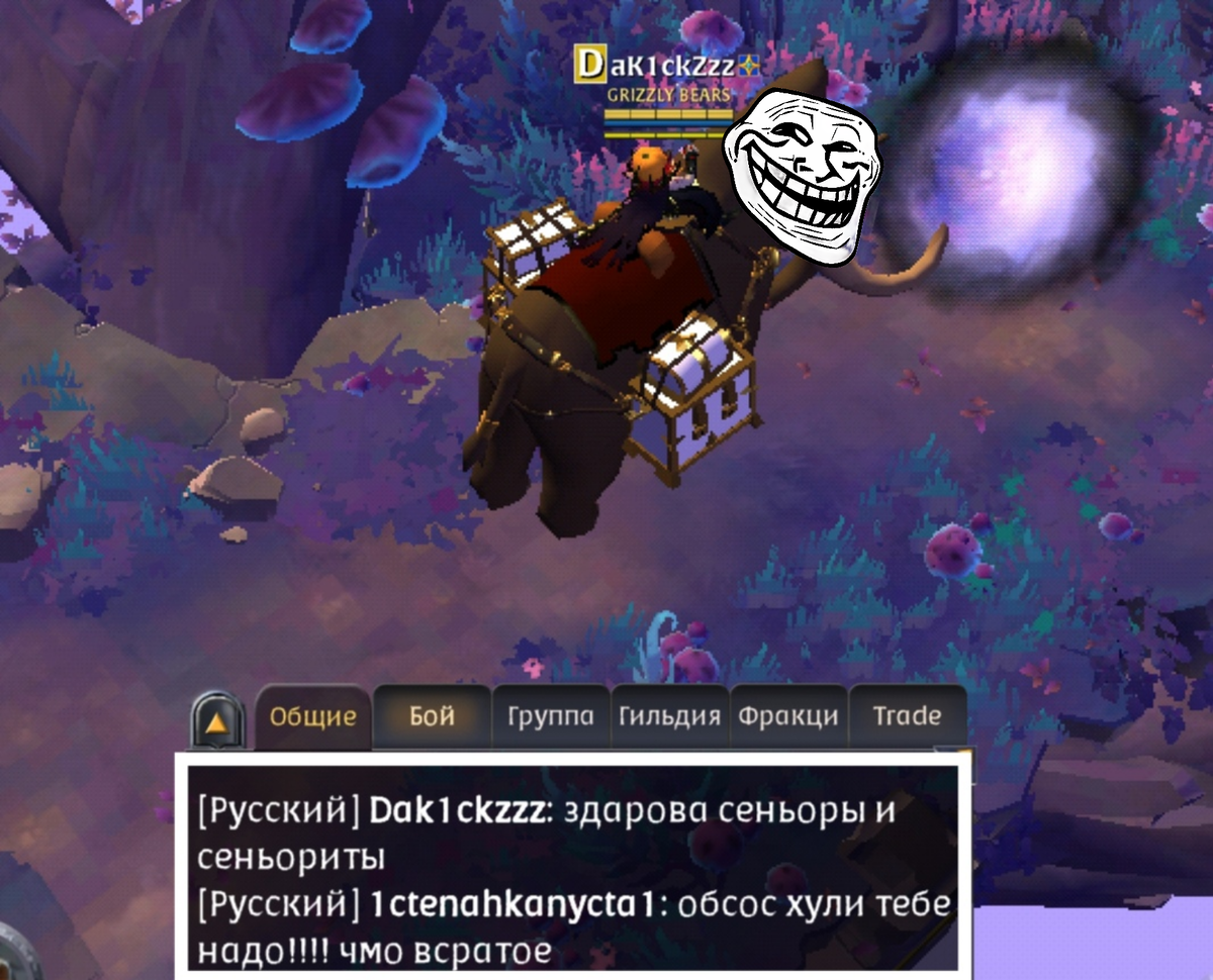 Культура общения является неотъемлемой частью чата 