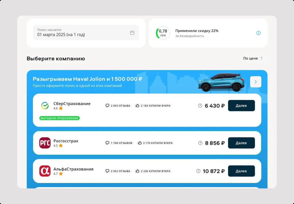 Листайте вправо, чтобы увидеть больше изображений