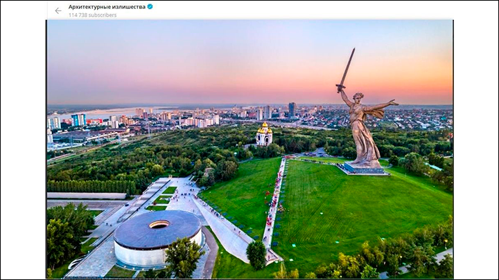    Видимо, по мнению кого-то из чиновников, рядом с Мамаевым курганом явно не хватает офисных зданий и жилых комплексов. Скриншот: ТГ-канал "Архитектурные излишества"