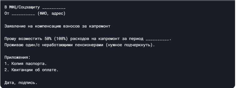 -3