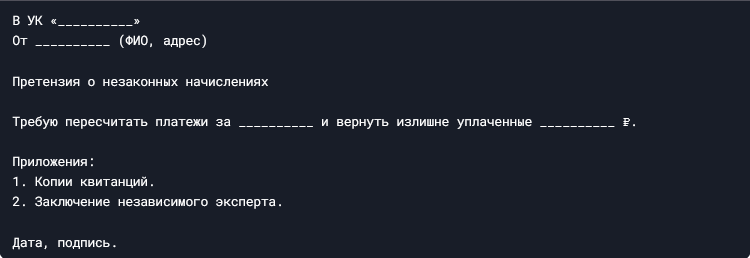 -5