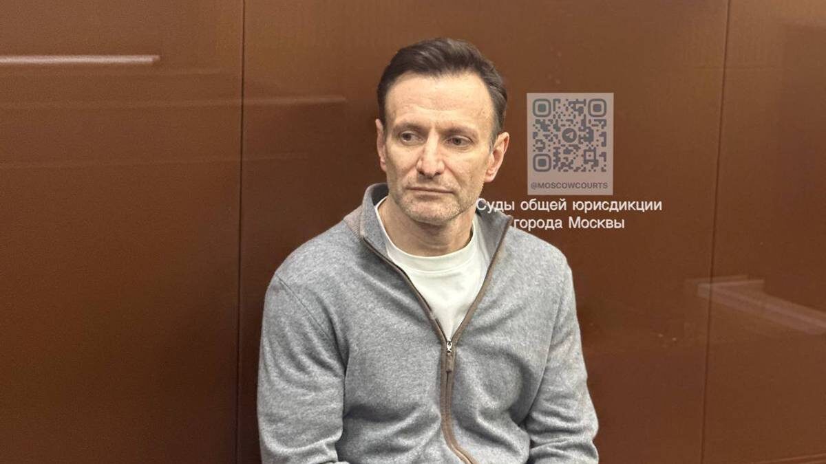    Фото: t.me/moscowcourts