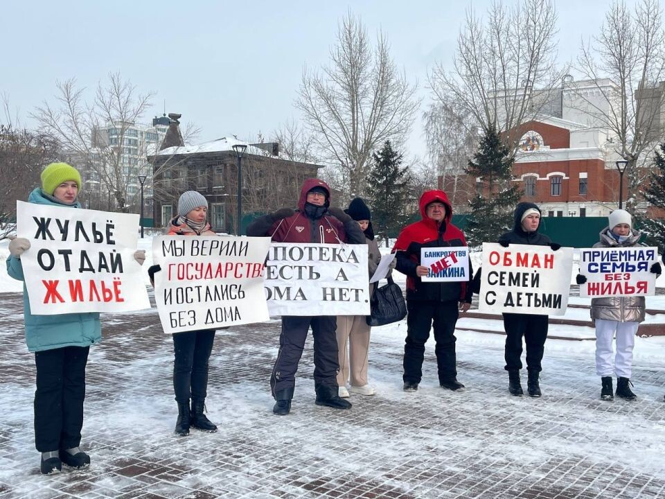    Митинг против скандального застройщика в Барнауле. Источник: "Банкфакс"