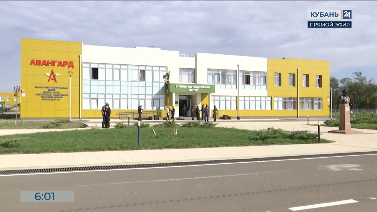    Видео канала «Кубань 24»