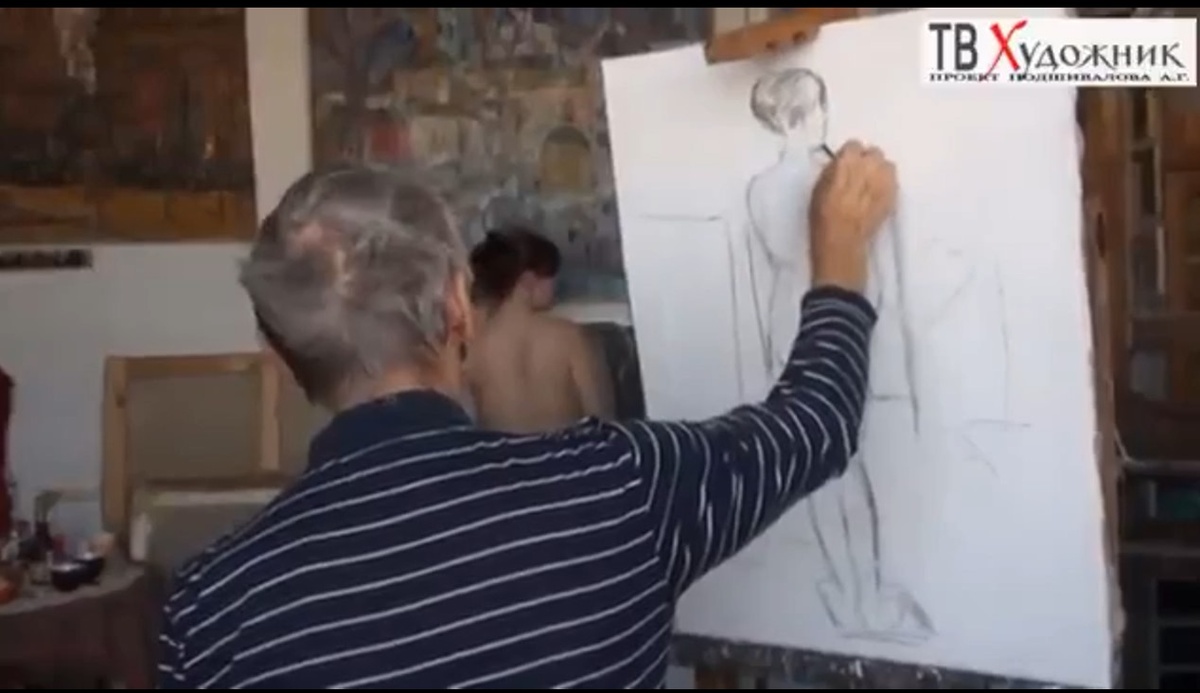 Рисунок обнаженной модели. ИСТОЧНИК — КАНАЛ YOU TUBE 
"Андрей Подшивалов.ТВ ХУДОЖНИК“”