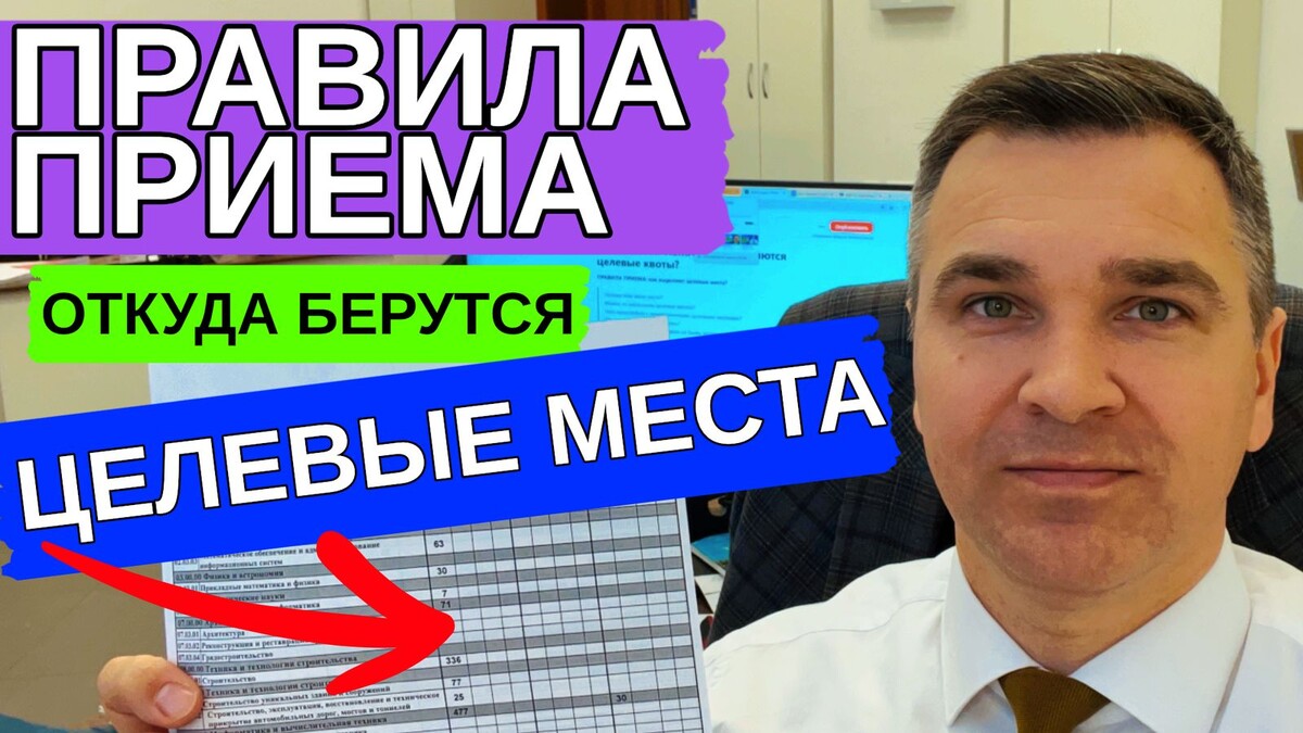 Эксперт канала "Стань студентом!" - Степан Буряков