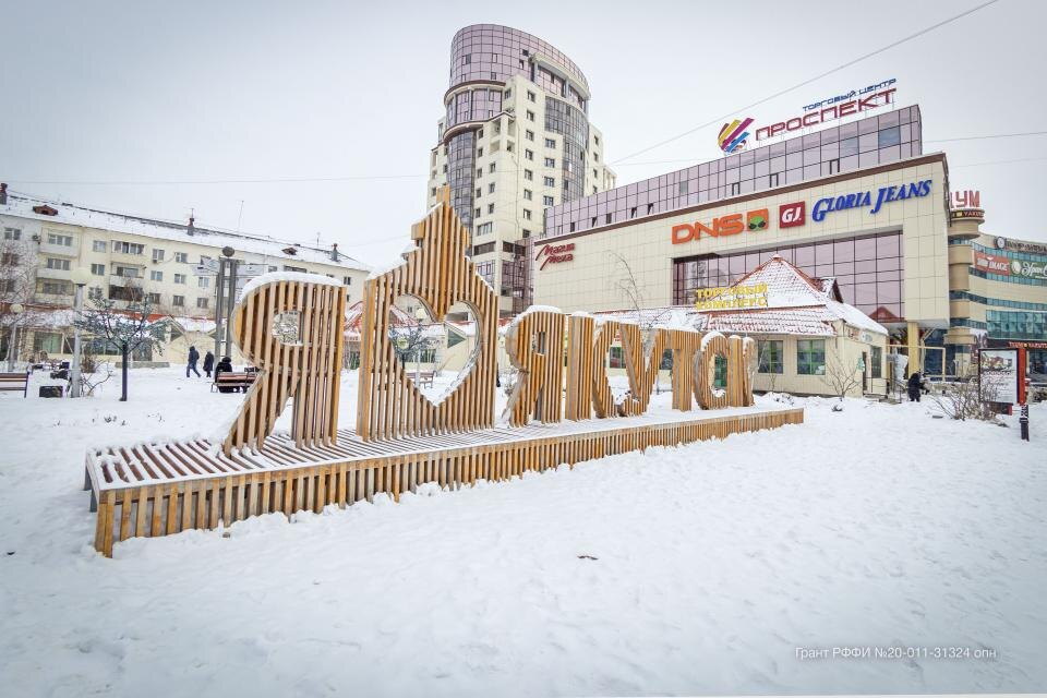Фото из интернета 